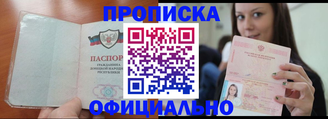 миграционный учет в Гаврилов-Яме